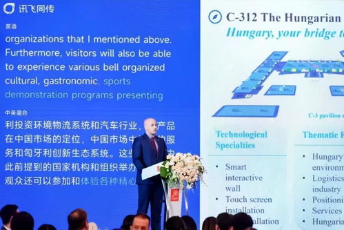 当AI翻译走出商务会议 一次关于“City不City”的市场调查探索