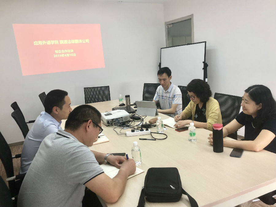 强强联合 旗渡法律翻译公司来访，共探软件开发合作新机遇
