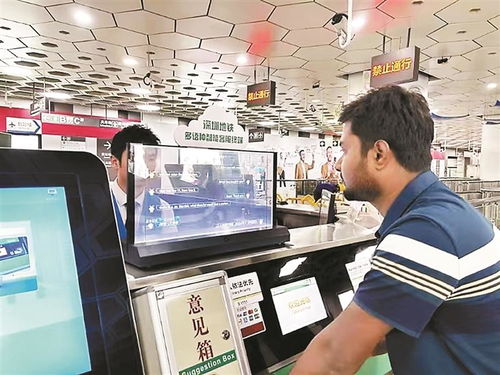 《优化服务体验 深圳地铁机场站多语种智能客服终端用户调查》