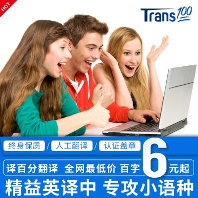 市场调查 企业成功的关键第一步